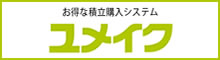 YUMEIKU
